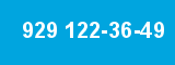 929 122-36-49 929 122-36-49